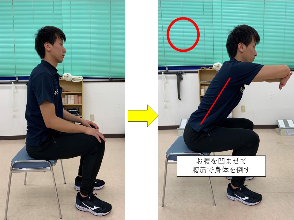 浜松市でデスクワーク中の腰の痛み 座り方どうなっていますか アーチ鍼灸整骨院 アーチフィジカルケアグループ